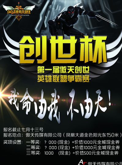 米兰并非依