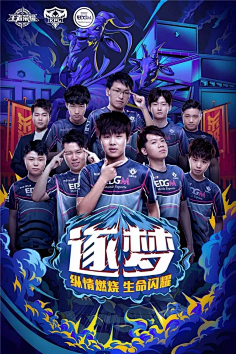 阵型落位更