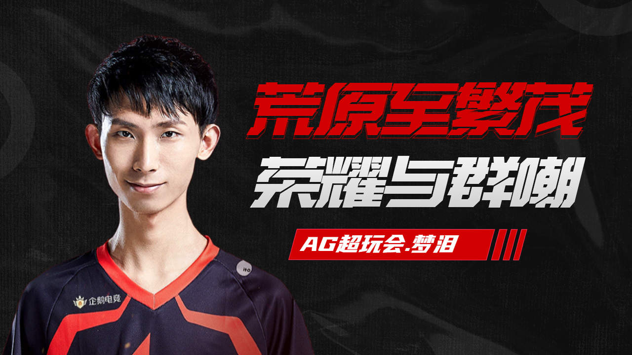这场NBA 这场NBA