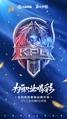 护框与后场 护框与后场