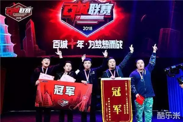中的强力推